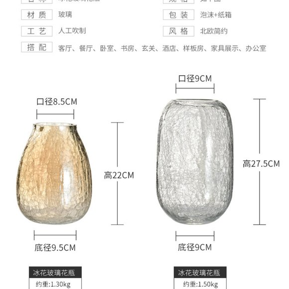 Light luxury ice flower cracked glass vase oversiz - Picture 3 of 7